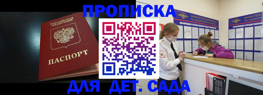 найти адрес прописки в Махачкале